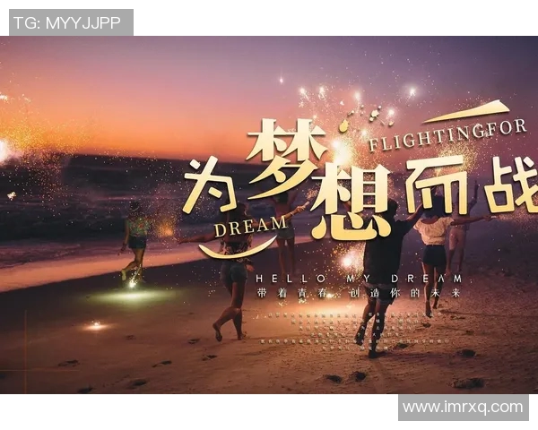 张宁的奋斗与梦想在职场中的蜕变与成长之路